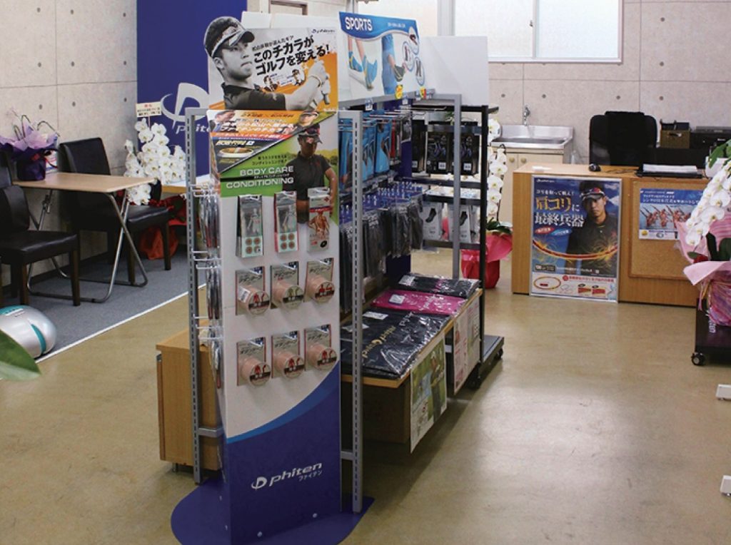 話題の「ファイテン」専門店が志度にＯＰＥＮ！