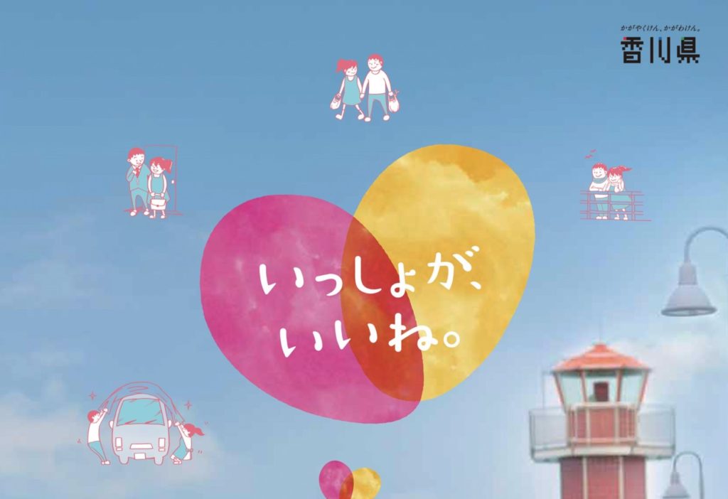 結婚を希望する独身男女をサポート。いつかはしたい”結婚”のために一歩踏み出そう！