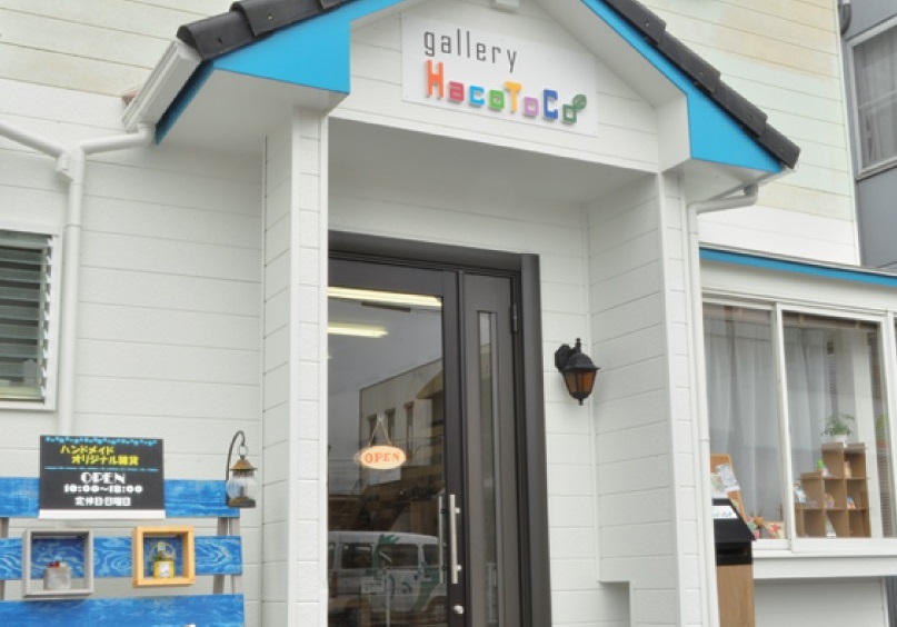 個性豊かな雑貨が揃うボックスギャラリー