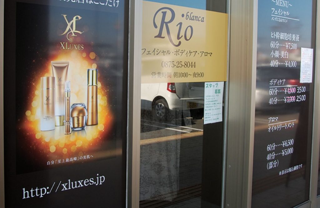 リバースケアで「結果が出るフェイシャル」を体感