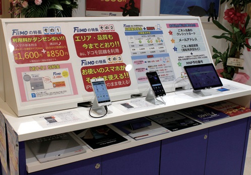 『Fiimoショップ イオンタウン宇多津店』「STNet」の格安スマホshopが宇多津に登場！