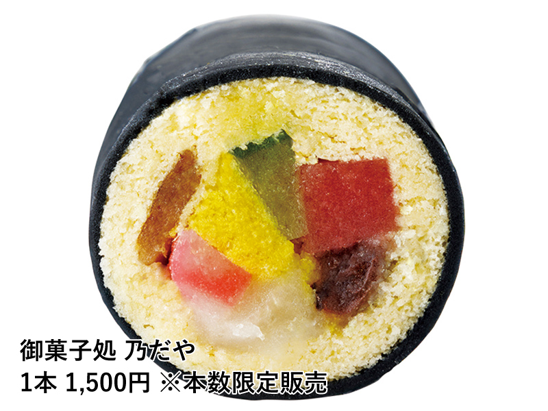 終了しました。　〜2025年1月31日（金）香川の節分といえば県産食材が詰まった恵方巻&恵方ロール