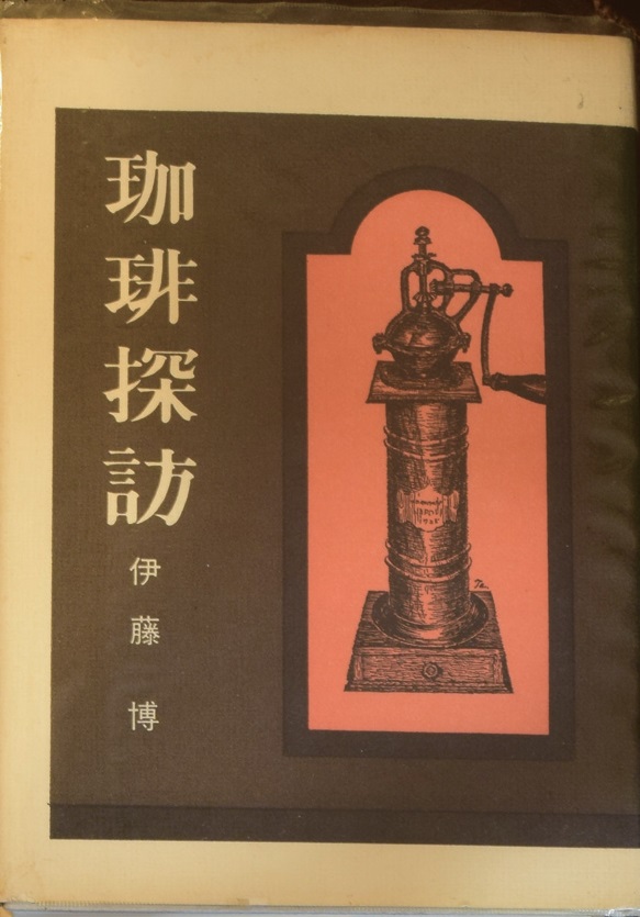 こだわりのコーヒーと共に楽しむ自分だけの読書時間