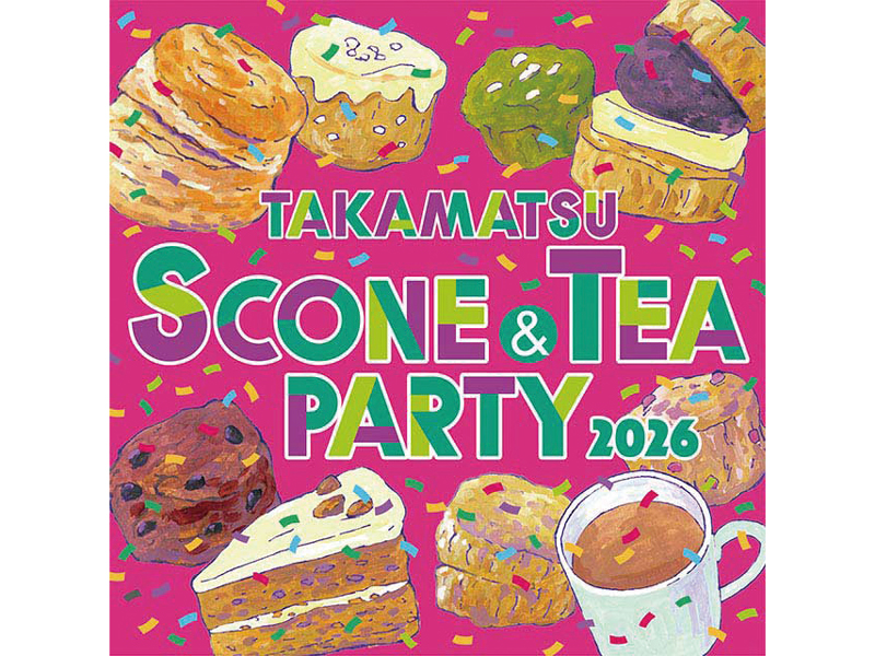 開催中　2026年1月28日（水）～2月2日（月）スコーン＆TEAパーティー 2026 @TAKAMATSU【香川県高松市内町】