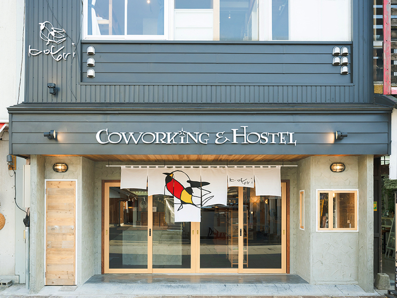 終了しました。　2025年9月1日（月）〜12月25日（木）琴平山博覧会 KOTOHIRA YAMA EXPO【香川県仲多度郡琴平町】