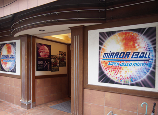 『ディスコサウンドカフェ』懐かしくて新しい70～80年代のディスコの雰囲気が楽しめるカフェ