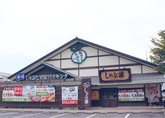 『しゃぶ葉 高松レインボーロード』たっぷり野菜と美味しいお肉を心行くまで堪能！