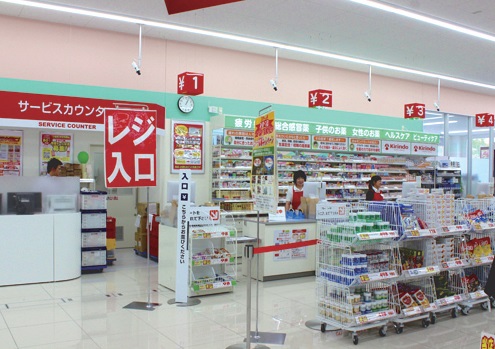 健康と美をご提案する町の健康ステーション