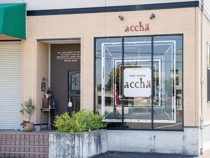 大人女性の白髪悩みを頭皮から考え、白髪染めをもっと楽しいものに