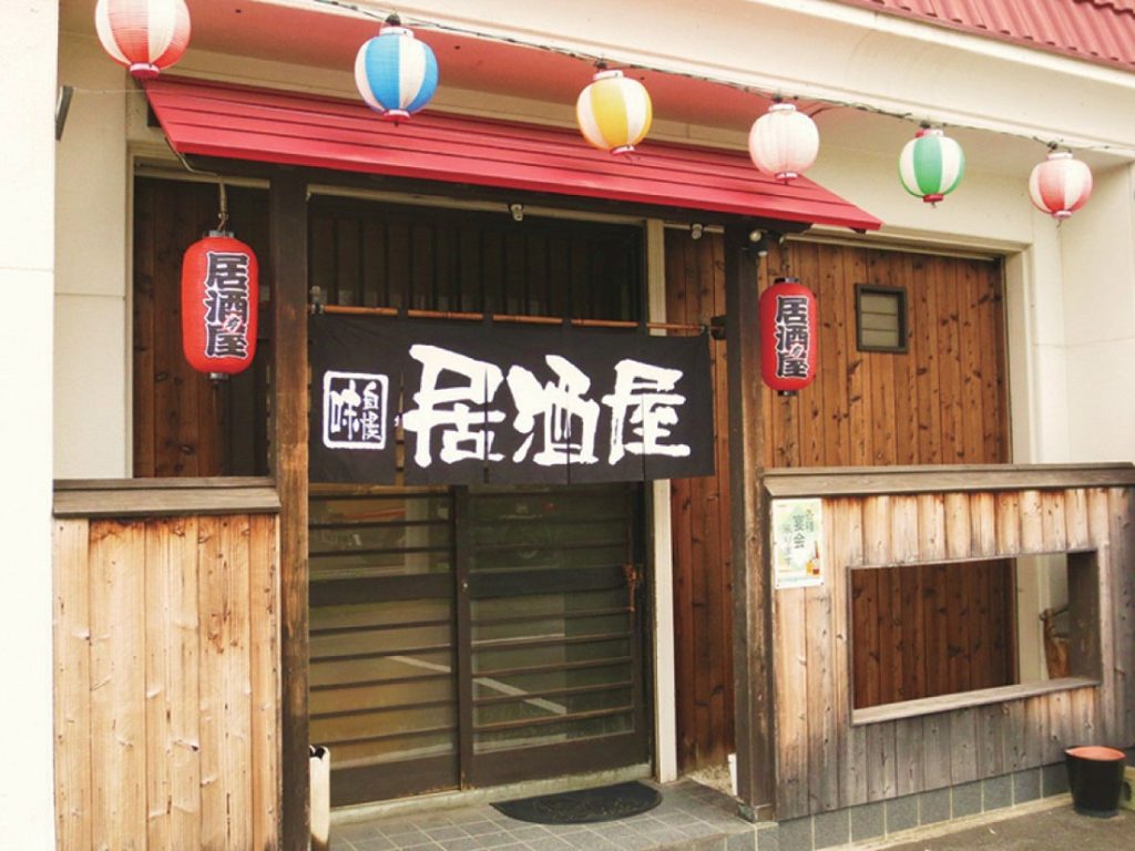 『西ん家　ニシンチ』地元で愛されるアットホームな居酒屋！