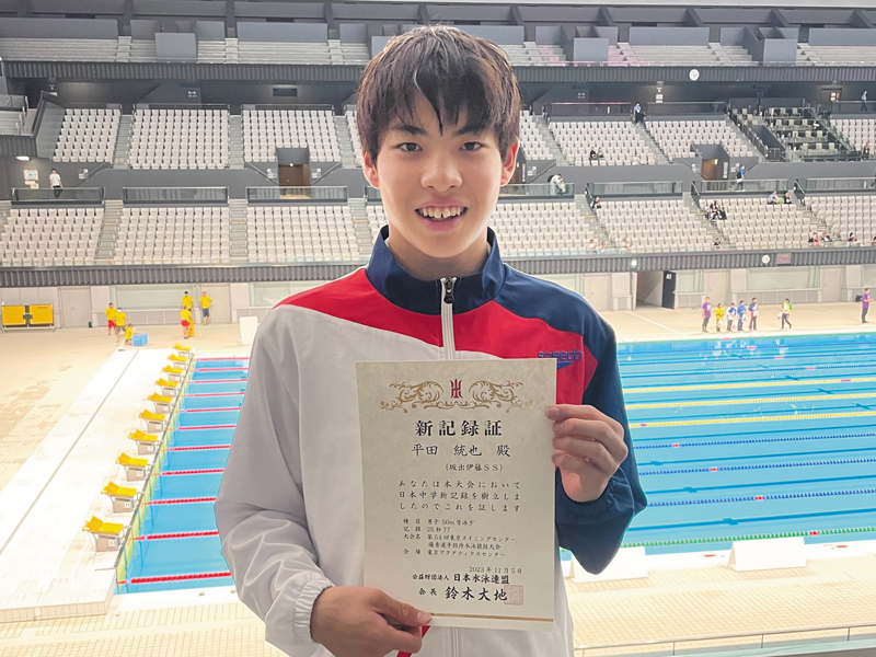 <2023年11月>男子50m背泳ぎで日本中学新記録を樹立した時の写真