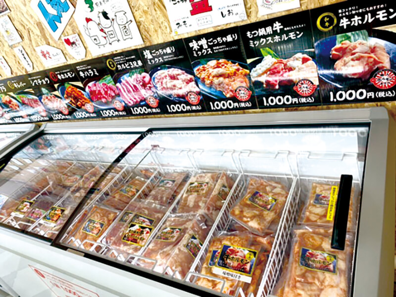良質なホルモンが気軽に買える無人販売所がOPEN!!