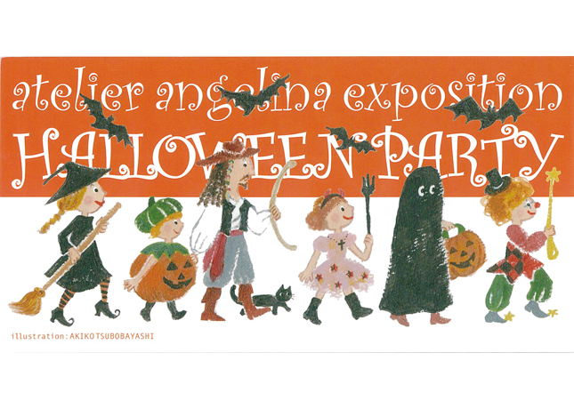 終了しました。10月3日（水）～13日（土）『アトリエ アンジェリーナ・フランス額装展★HALLOWEEN PARTY★』額装ワークショップも実施ハロウィーンをテーマにしたフランス額装展
