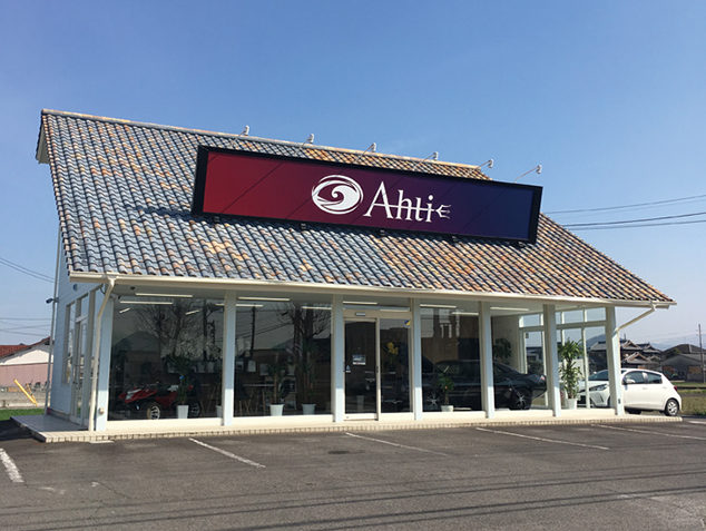 『株式会社 アハティ　カブシキガイシャ アハティ』　出逢い・楽しむ・最高の一台