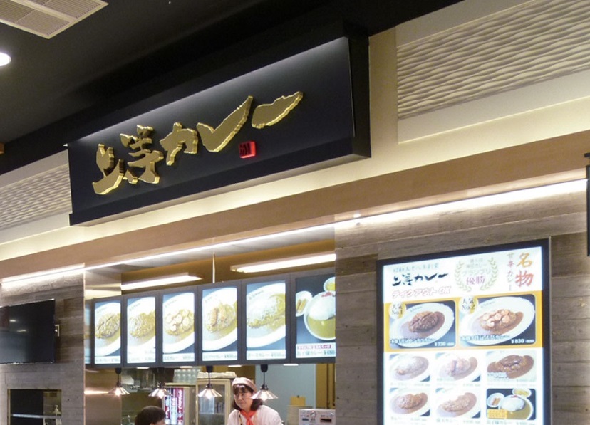 『上等カレー』行列のできる人気カレー専門店が四国に初上陸！