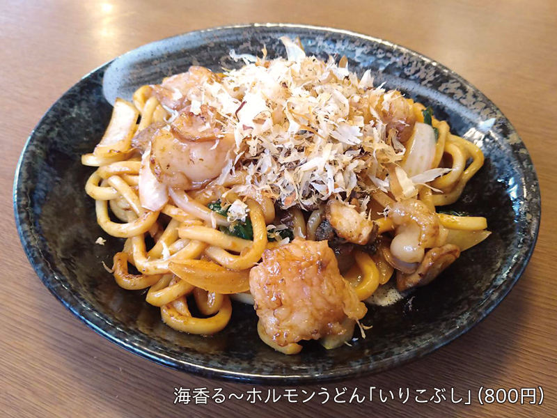 終了しました。6月22日（土）・23日（日）瀬戸内海国立公園指定90周年記念 香川×岡山つながる食の大博覧会【香川県高松市林町】