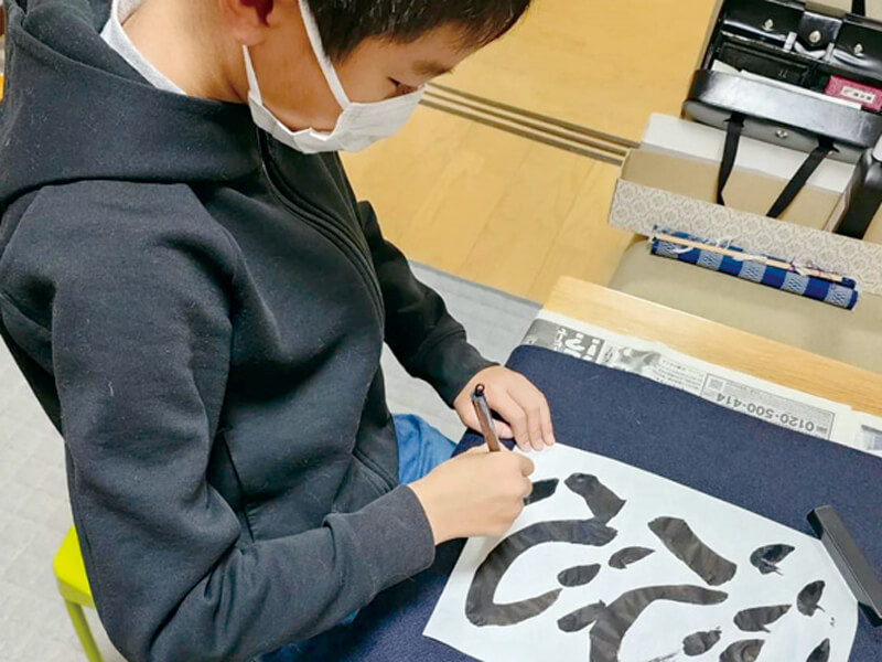 こどもから大人まで「五感で感じる書道。」