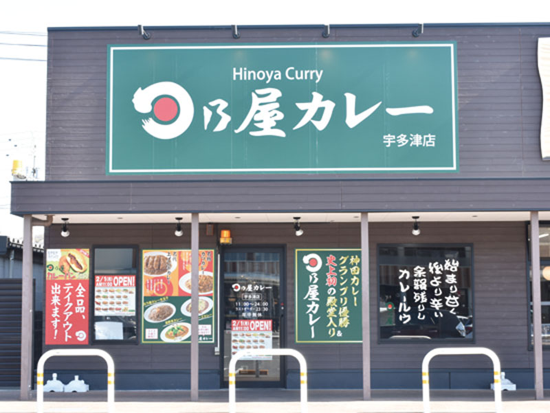 行列ができる人気カレー店が香川初上陸！