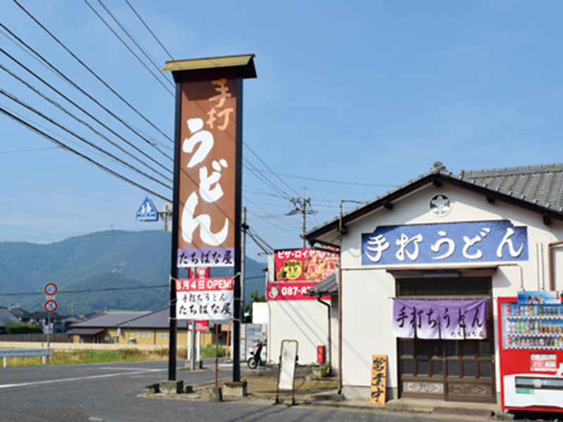 地元民から愛されるうどん屋が待望のリニューアルOPEN！