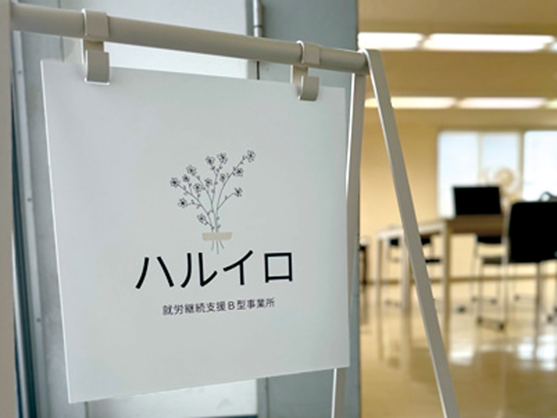 香川初「eスポーツ」を導入したB型事業所が開所！