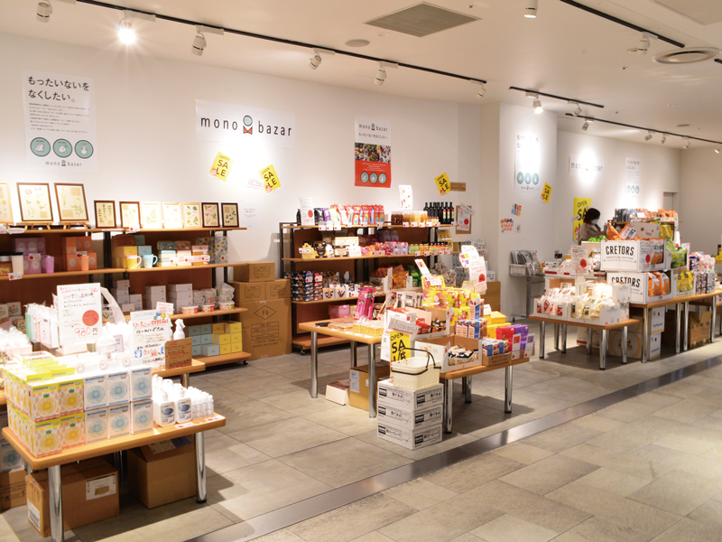 「もったいないをなくしたい。」をテーマに8/31(月)までお得に商品を販売!