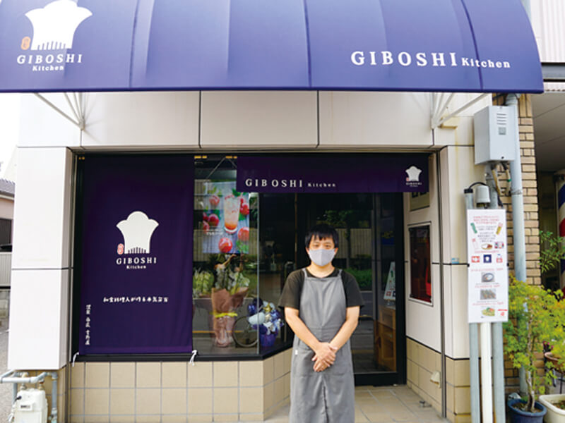 和食料理人が本気で作るカレー専門店