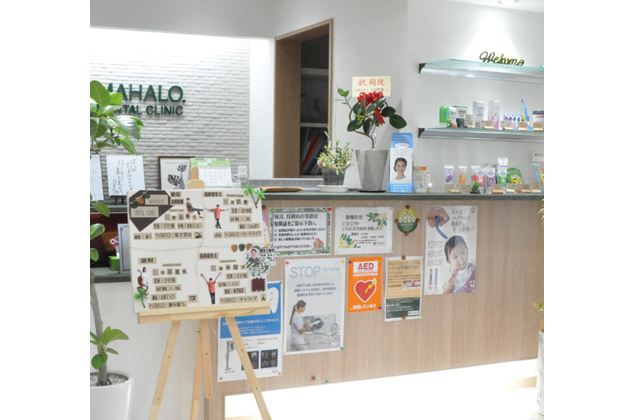 『マハロ.デンタルクリニック』元気をもらえる歯科が開院！