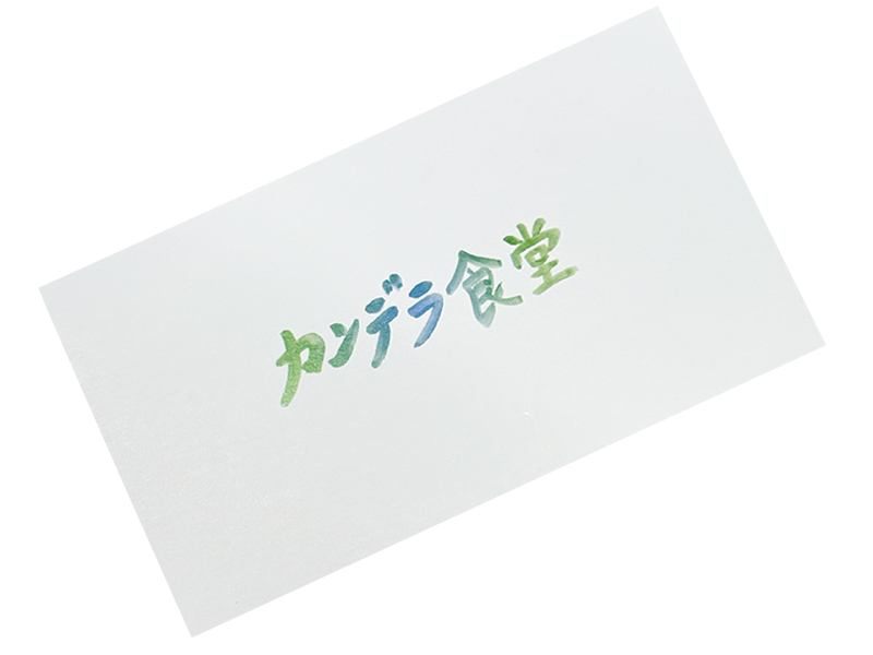 『カンデラ食堂』レトロな酒場&食堂がOPEN！家庭料理とおつまみを愉しむお店【香川県高松市通町】