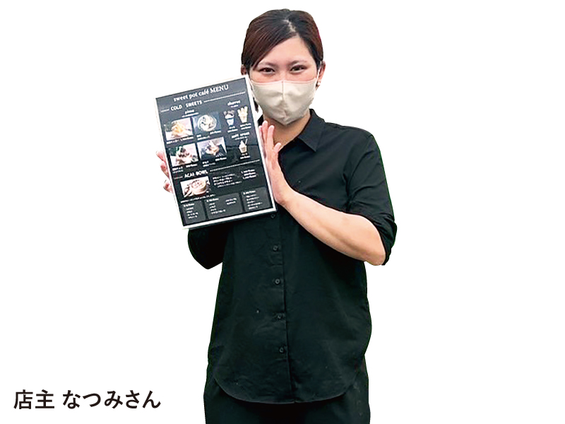 『Sweet pot cafe　スイートポットカフェ』カスタムできるアサイーボウルと韓国ピンスのお店が丸亀市にOPEN！【香川県丸亀市飯野町】