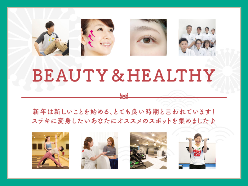 BEAUTY＆HEALTHY