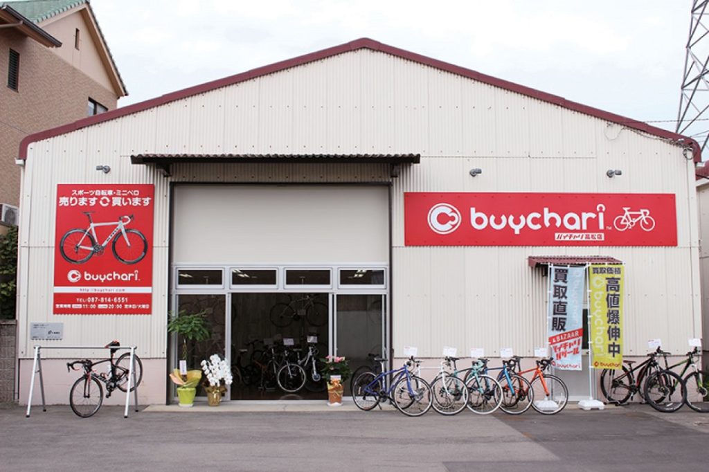 スポーツ自転車の買取＆販売専門店がＯＰＥＮ！