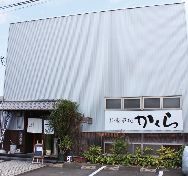 匠の技をお手頃価格で。コースは２５００円から！