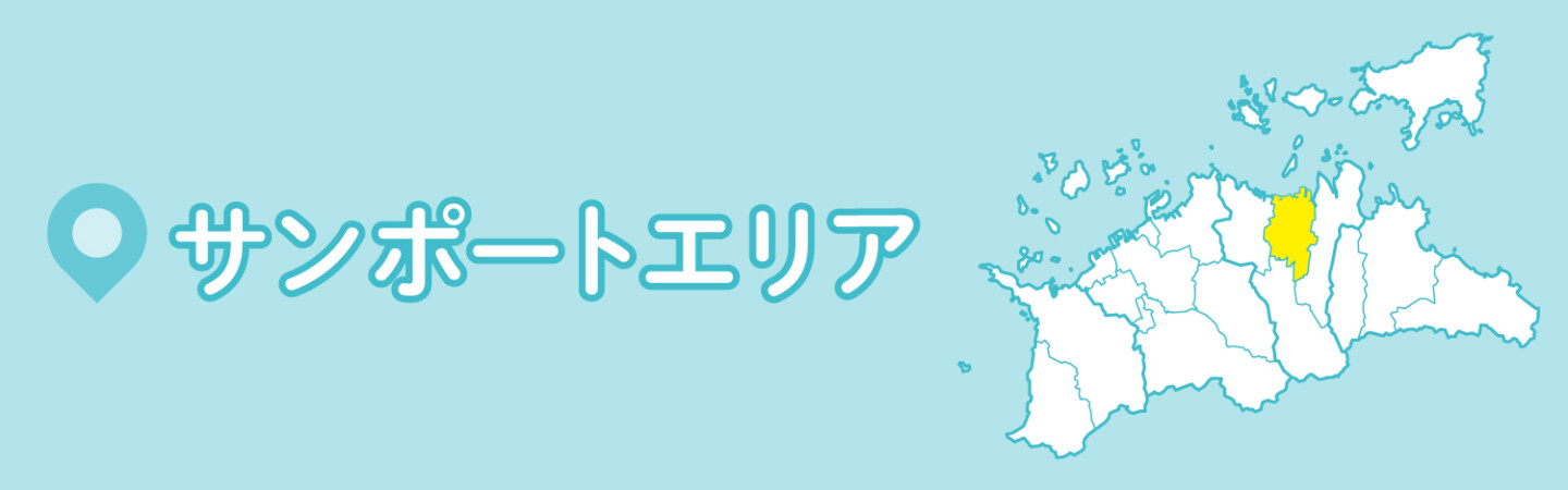 かがわマラソン2026サンポートエリア