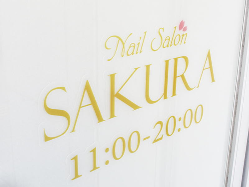 流行ネイルをリーズナブルに楽しめるサロン