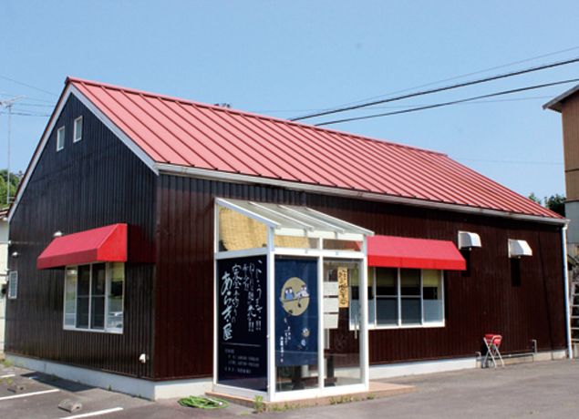 『手切りうどん あらき屋』唯一無二の最強麺をご賞味あれ！