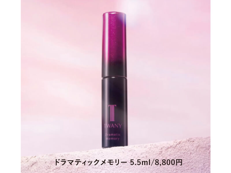 マスクを取る前に、定額制でお得に「つるつるお鼻」 と 「ハリ美肌」 を手に入れちゃおう！