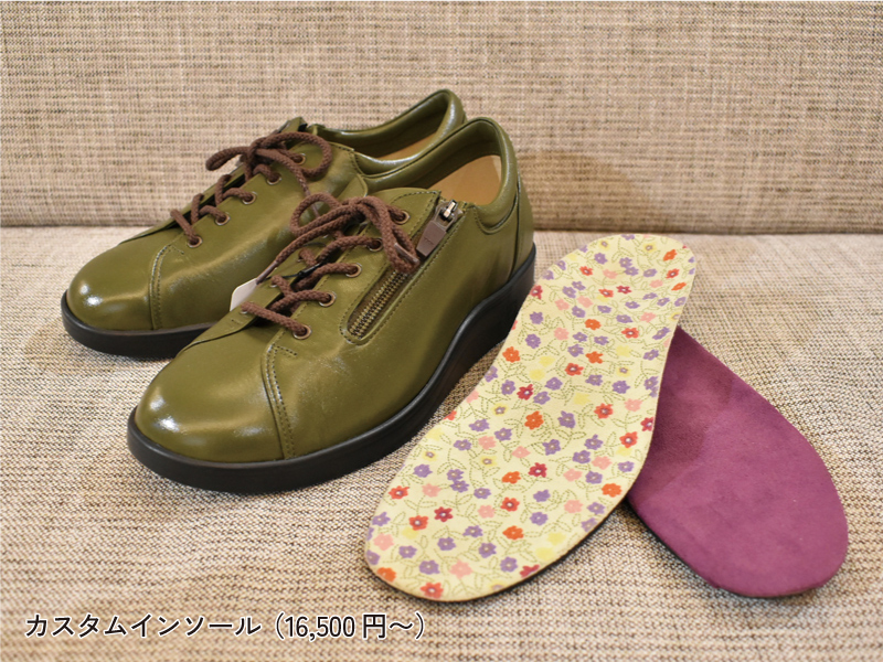 『あゆみショップ 本店』足元が変わると、生活も変わる快適な毎日を始めるなら、無料相談会へ【香川県さぬき市大川町】