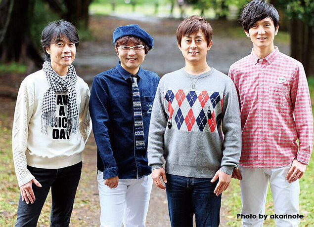 終了しました。8月26日（日）光田健一ハモリの森ツアー2018 ザ･ハモーレ･エ･カンターレ「ザッツ･ロマンチカ！」