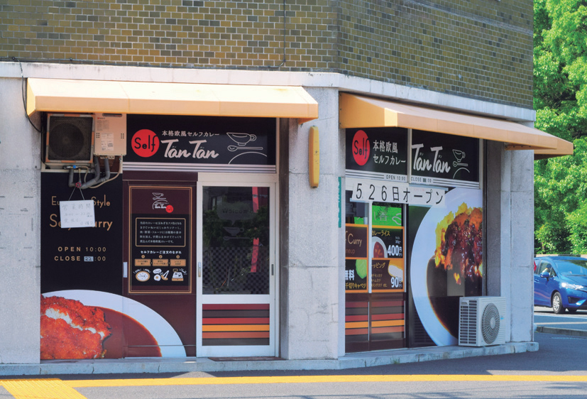 あの「ＴａｎＴａｎ」のセルフ式の２号店！！