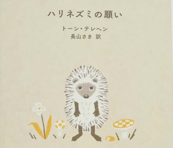 今秋読みたい本をピックアップ！くまざわ書店　高松店のおすすめ本！