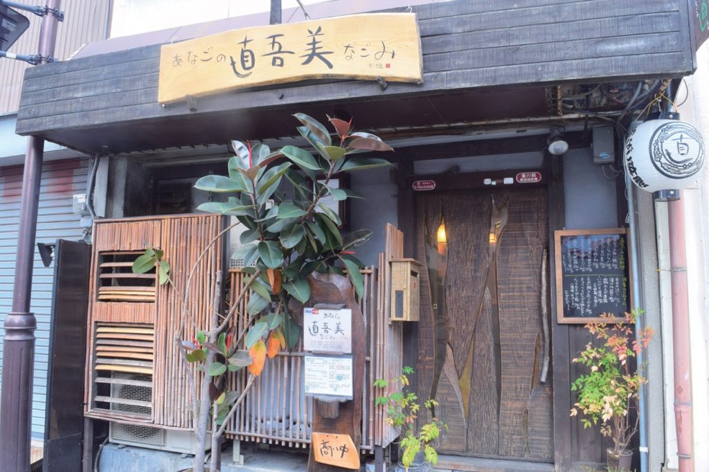 口の中でふわっと広がる穴子の食感！旨味ダレと絡んでご飯がススム！