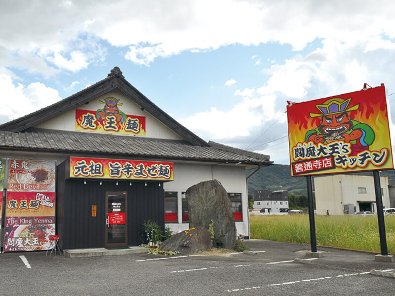 人気店が善通寺に2号店をOPEN!!