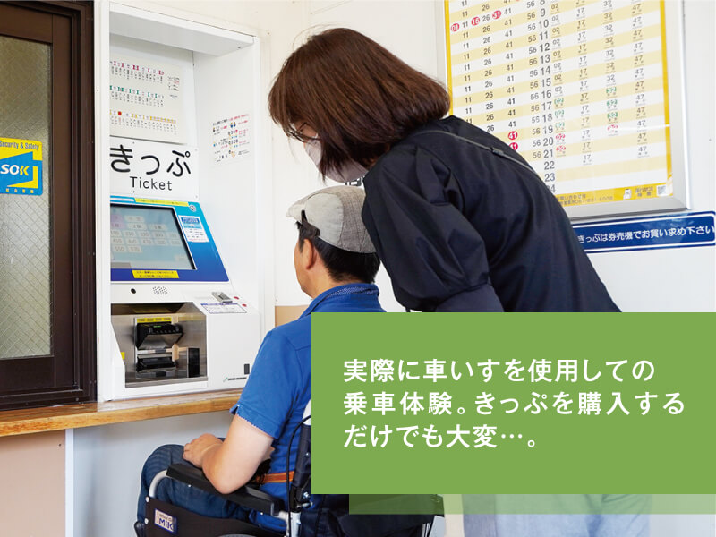 誰もが楽しめるユニバーサルツアーを企画!商品化に向けたテストツアーの参加者を募集