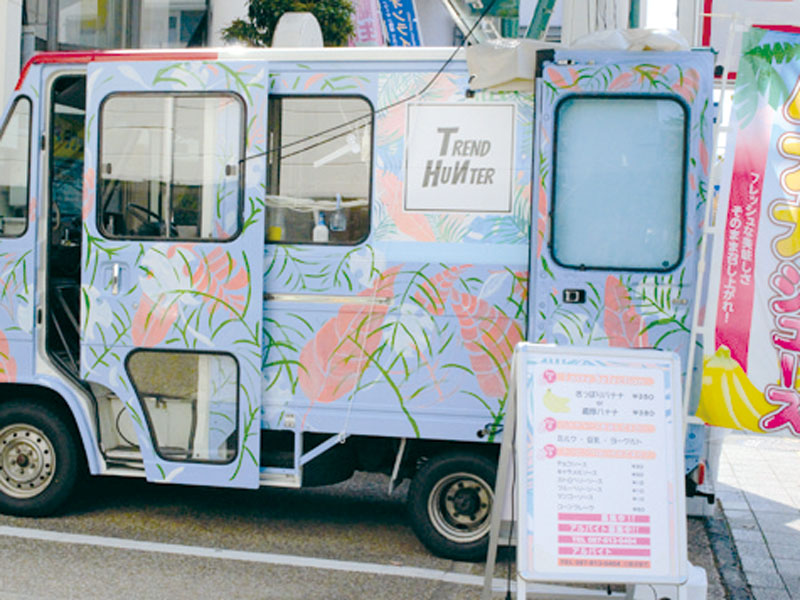 人気のバナナジュース専門店の2号店がフェリー通りに登場！