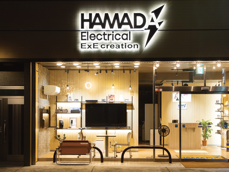 家電を通して様々なライフスタイル提案！