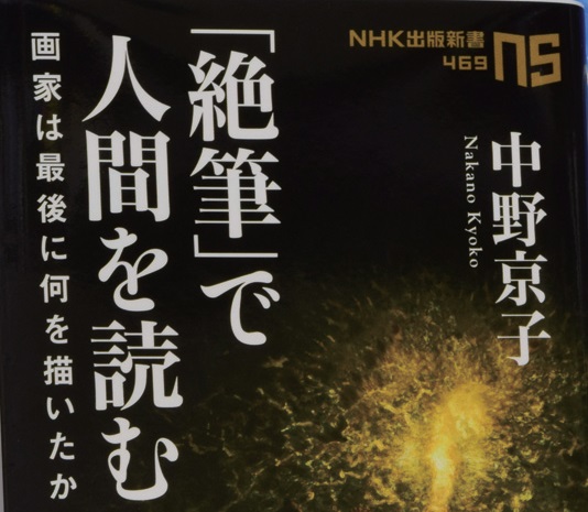 今秋読みたい本をピックアップ！ジュンク堂書店　高松店のおすすめ本！