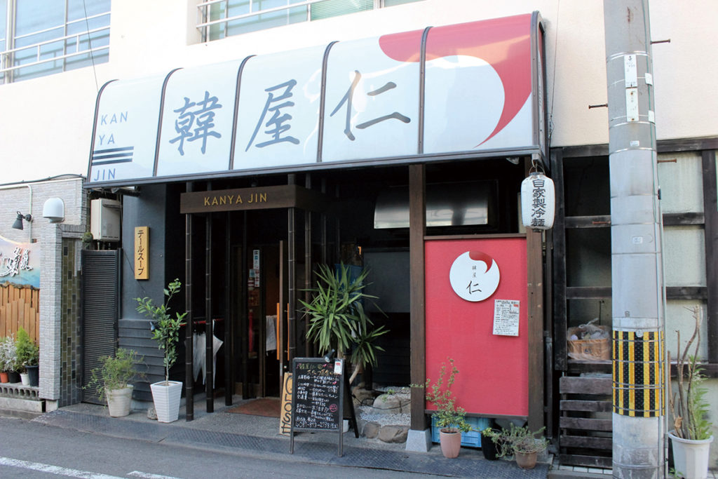 平壌式の手打冷麺が味わえる のは香川でここだけ！