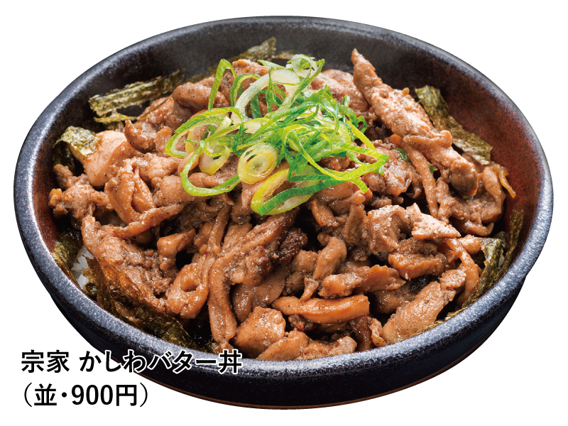 平日限定でランチ営業がスタート香川のソウルフードも登場！【香川県高松市南新町】