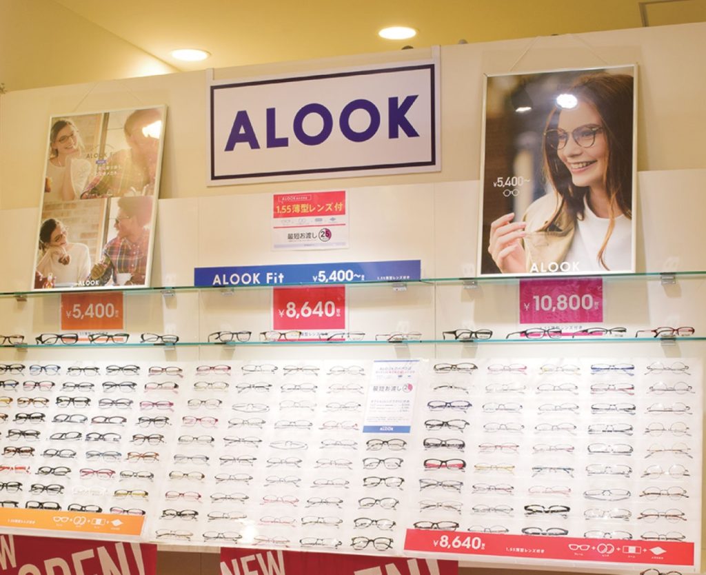 値段・デザイン・品質の良いメガネの「ＡＬＯＯＫ」が登場！
