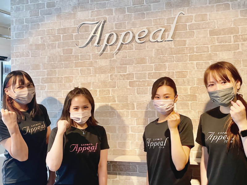 完全個室！あなただけのプライベートサロン